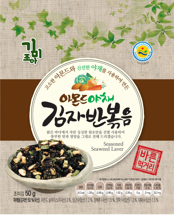 Seasoned Seaweed Laver _Almond Vegetable_